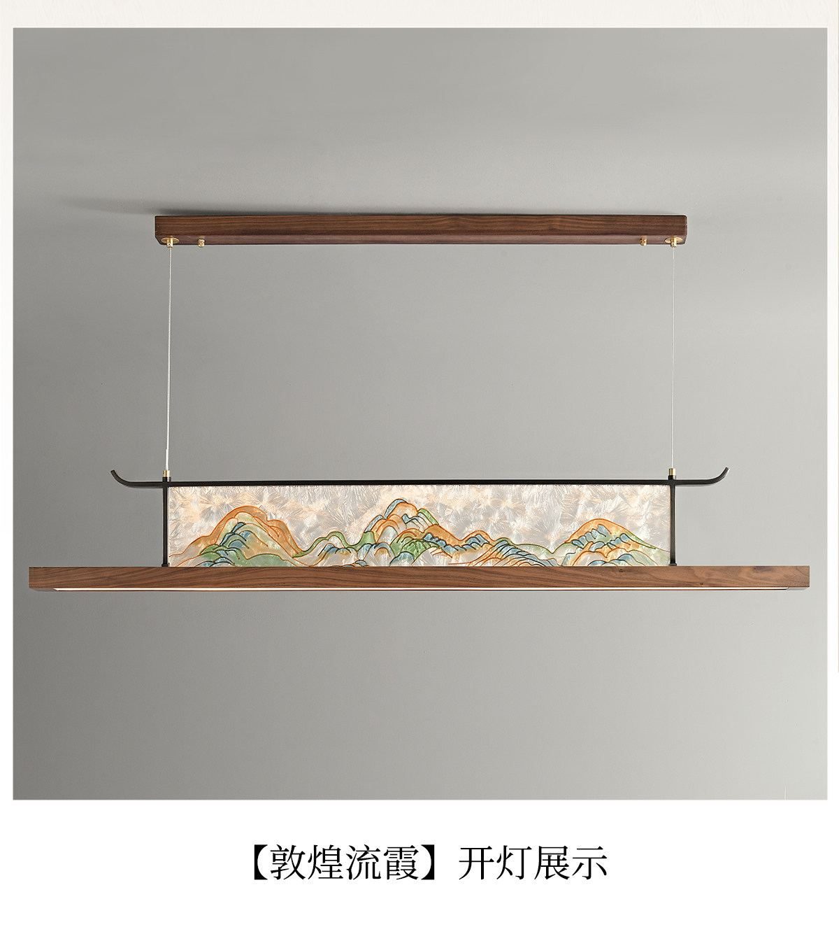 翠屏 详情图