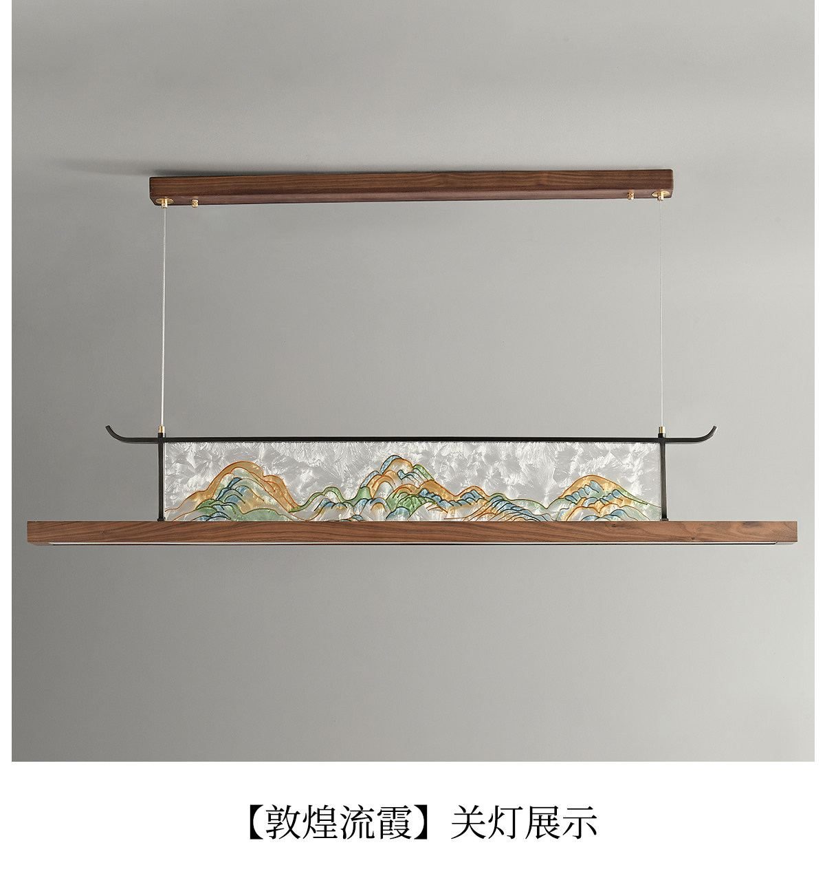 翠屏 详情图