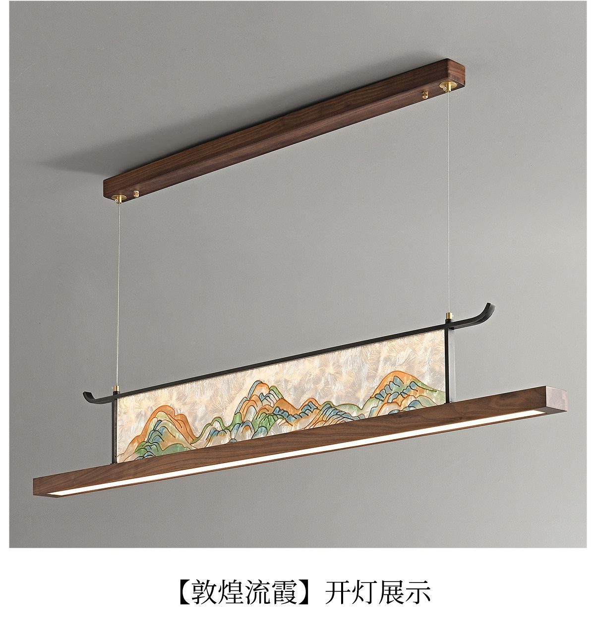 翠屏 详情图