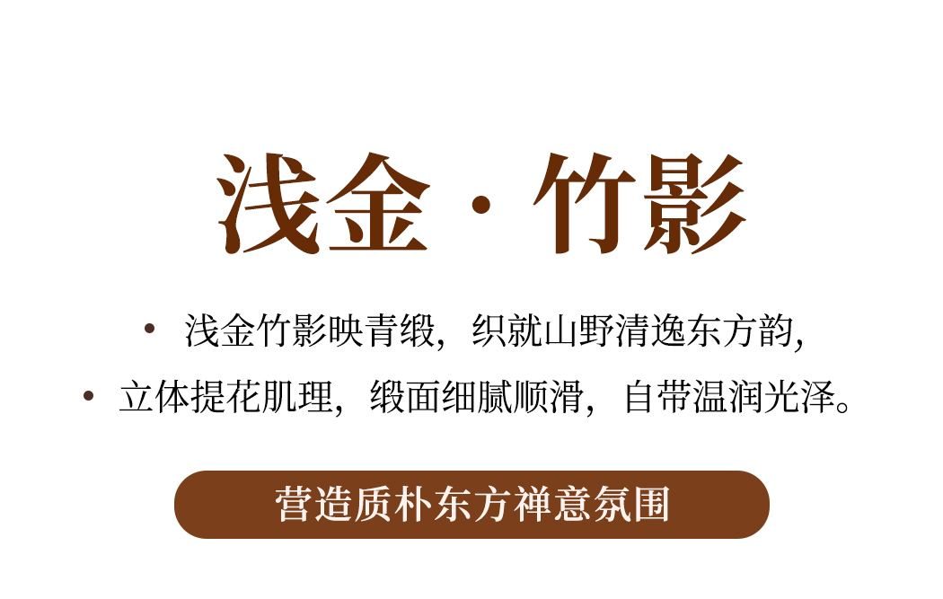 翠筠 详情图