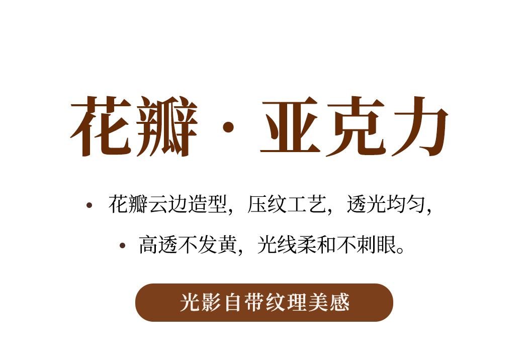 翠筠 详情图