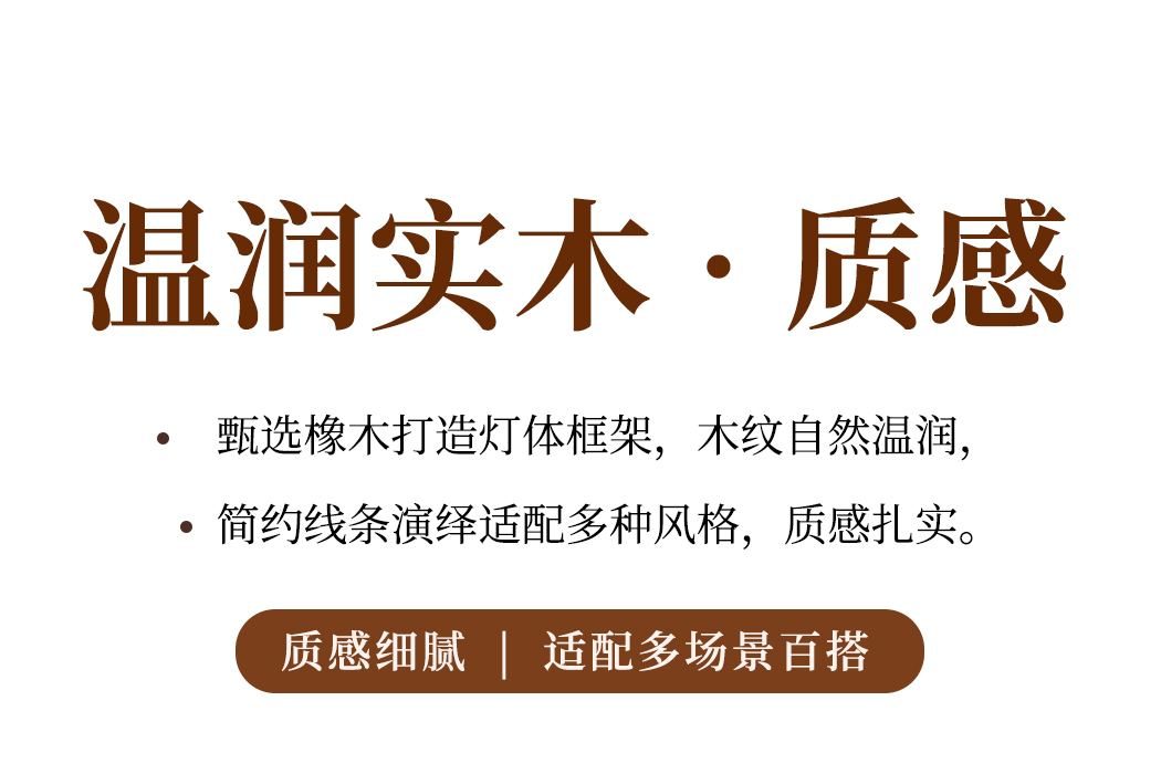 翠筠 详情图