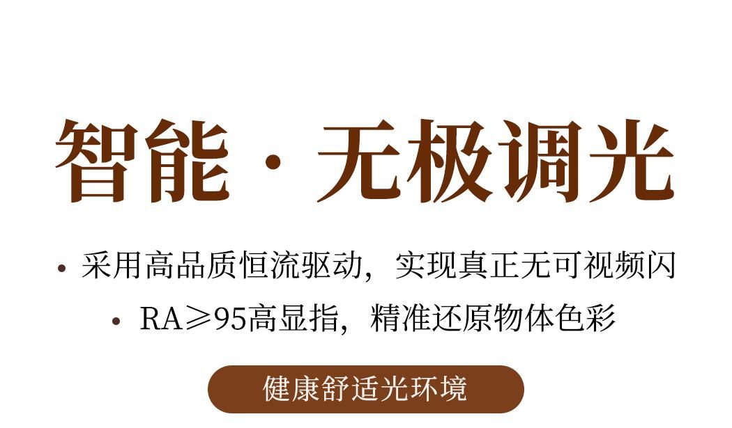 翠筠 详情图