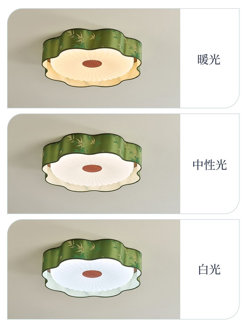 翠筠 详情图