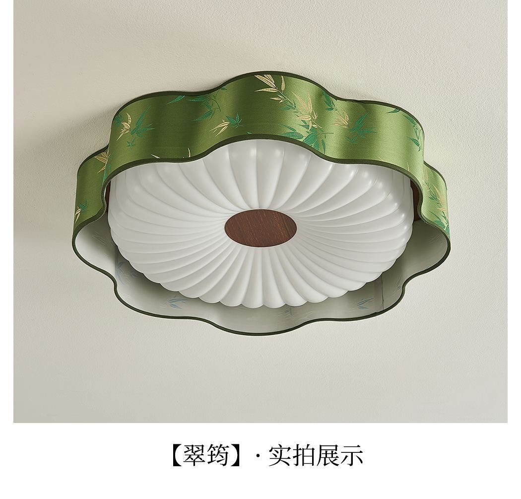 翠筠 详情图