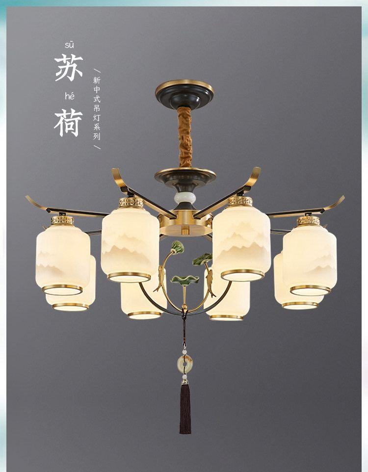 苏荷 详情图