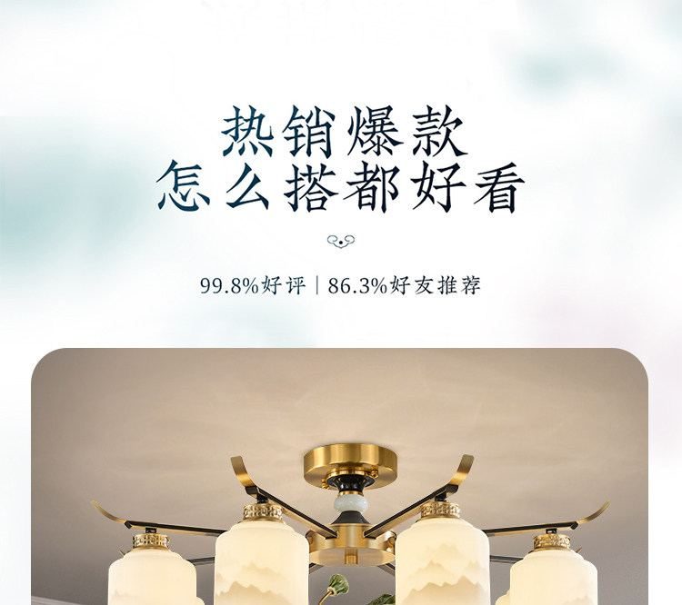 苏荷 详情图