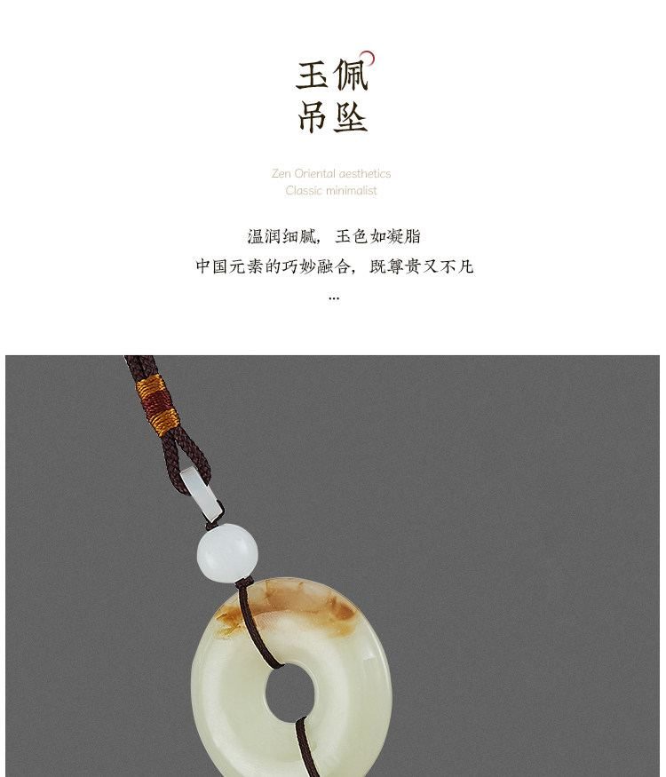 苏荷 详情图