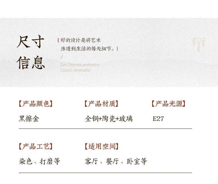 苏荷 详情图