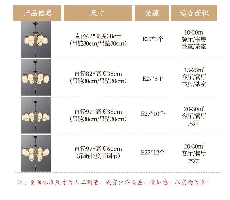 苏荷 详情图