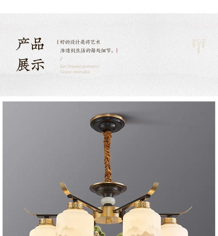 苏荷 详情图
