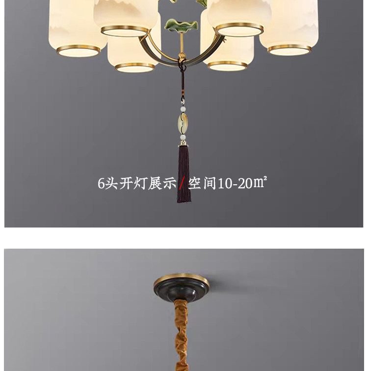 苏荷 详情图