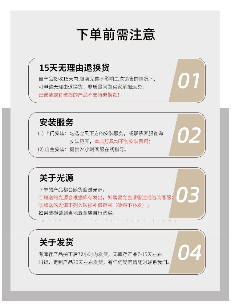 苏荷 详情图