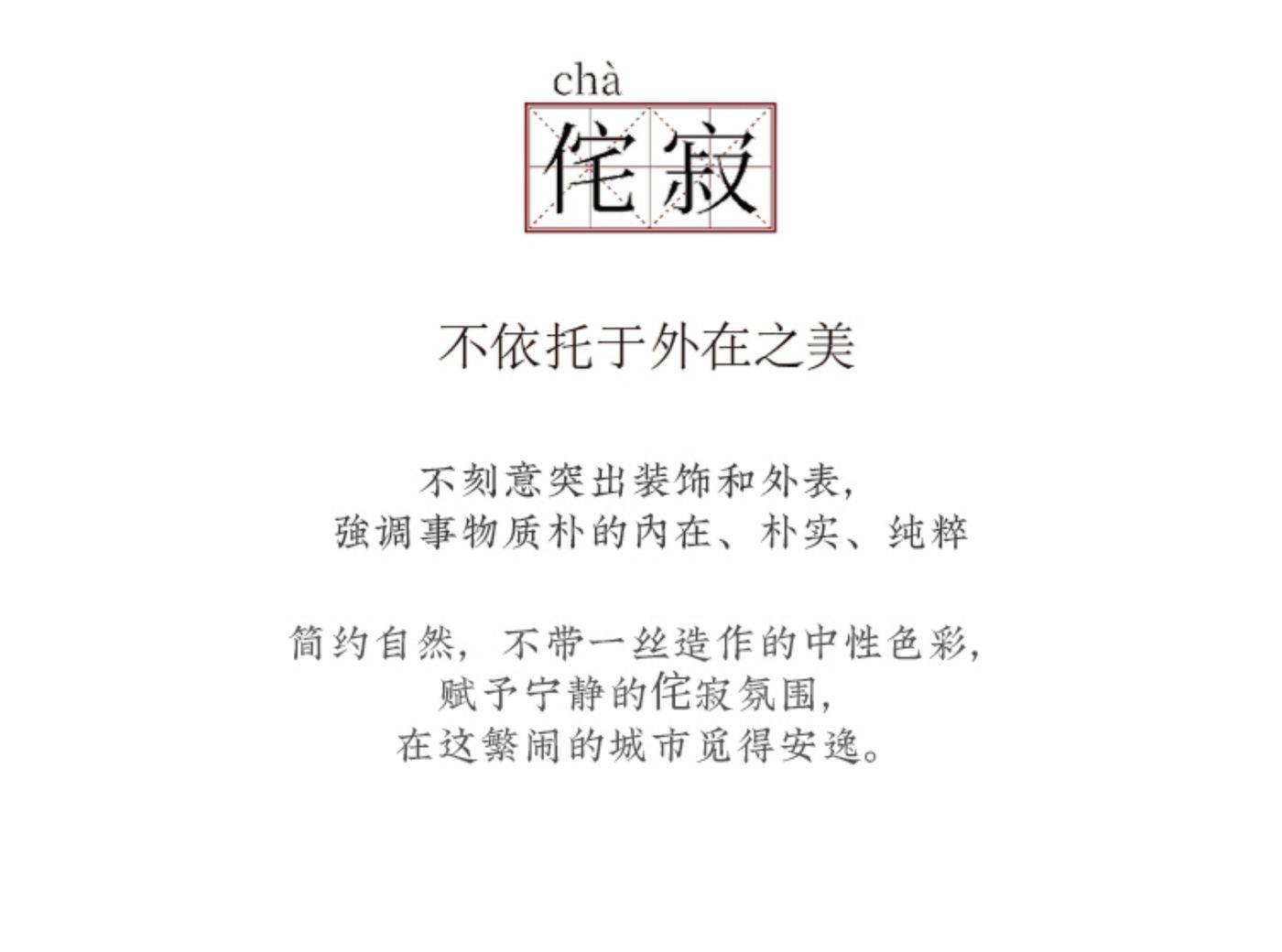 草花梨台灯 详情图