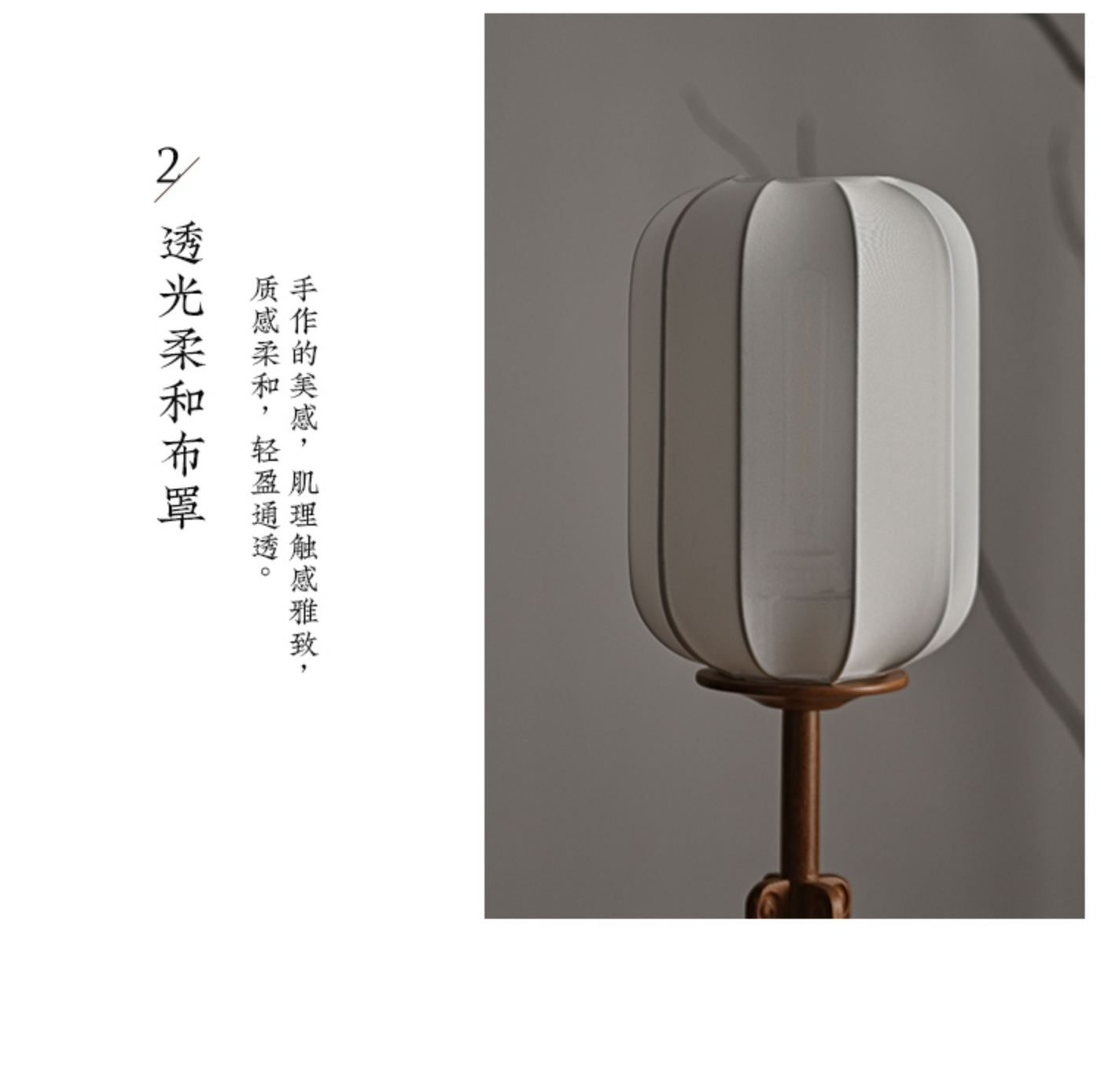 草花梨台灯 详情图