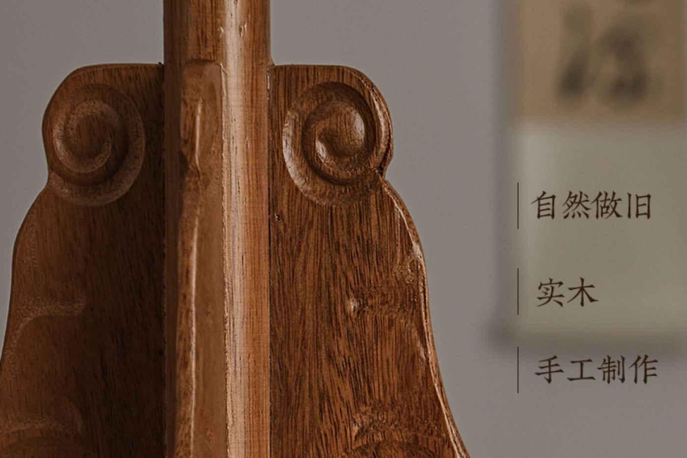 草花梨台灯 详情图