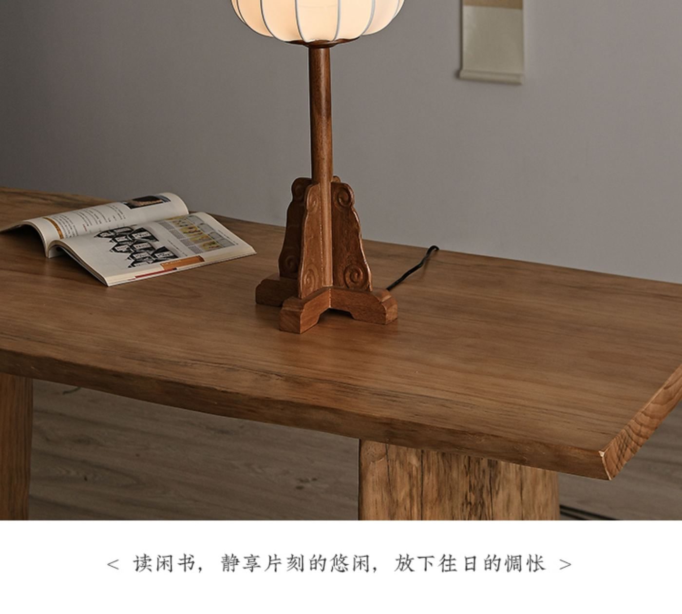 草花梨台灯 详情图