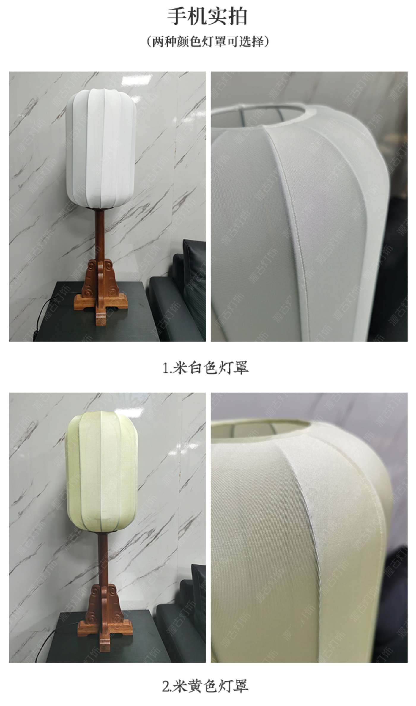 草花梨台灯 详情图