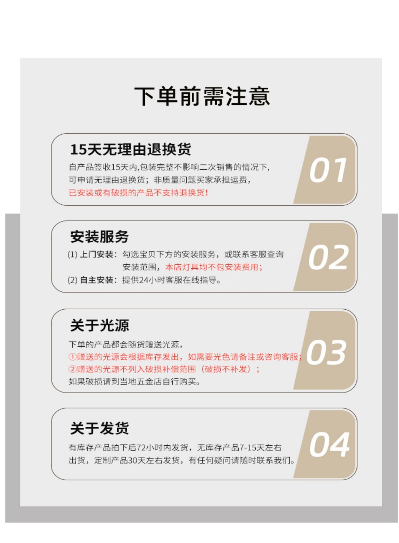 草花梨台灯 详情图