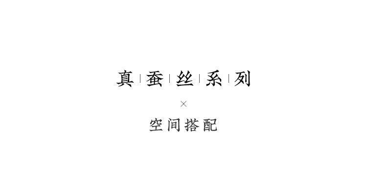 丝影-1 详情图