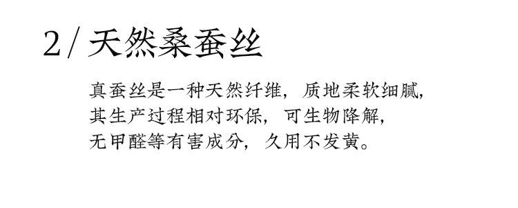 丝影-1 细节图