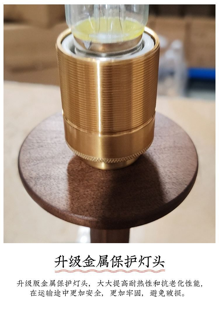 草花梨落地灯 详情图