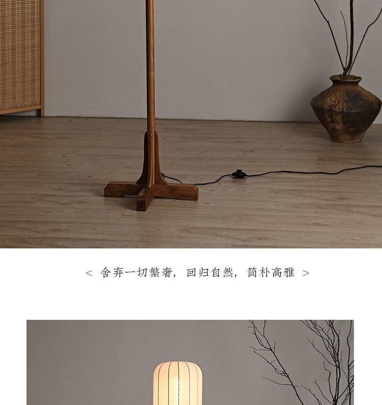 草花梨落地灯 详情图