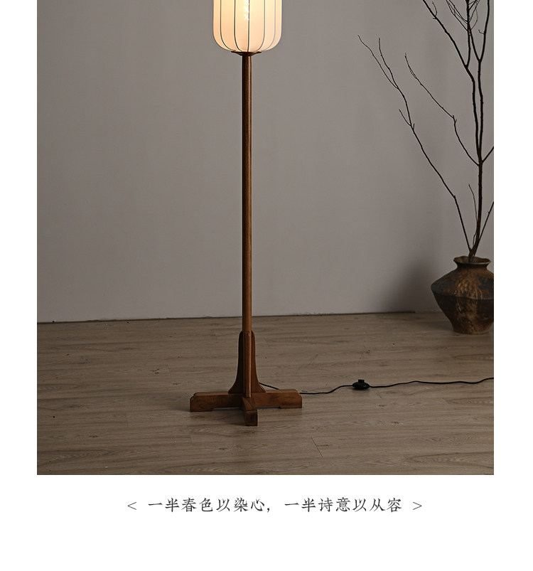 草花梨落地灯 详情图