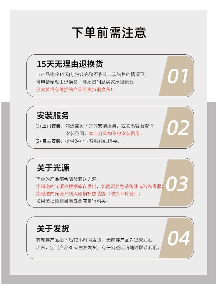 草花梨落地灯 详情图