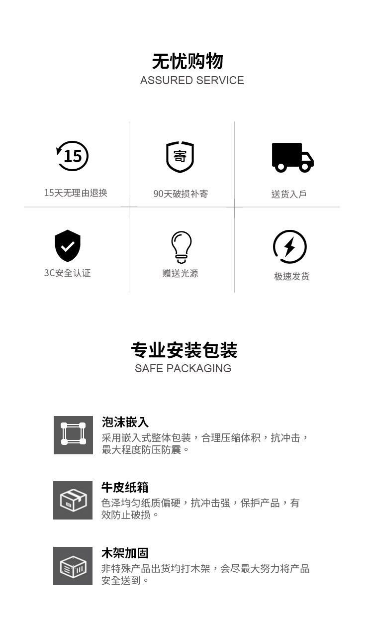 草花梨落地灯 详情图