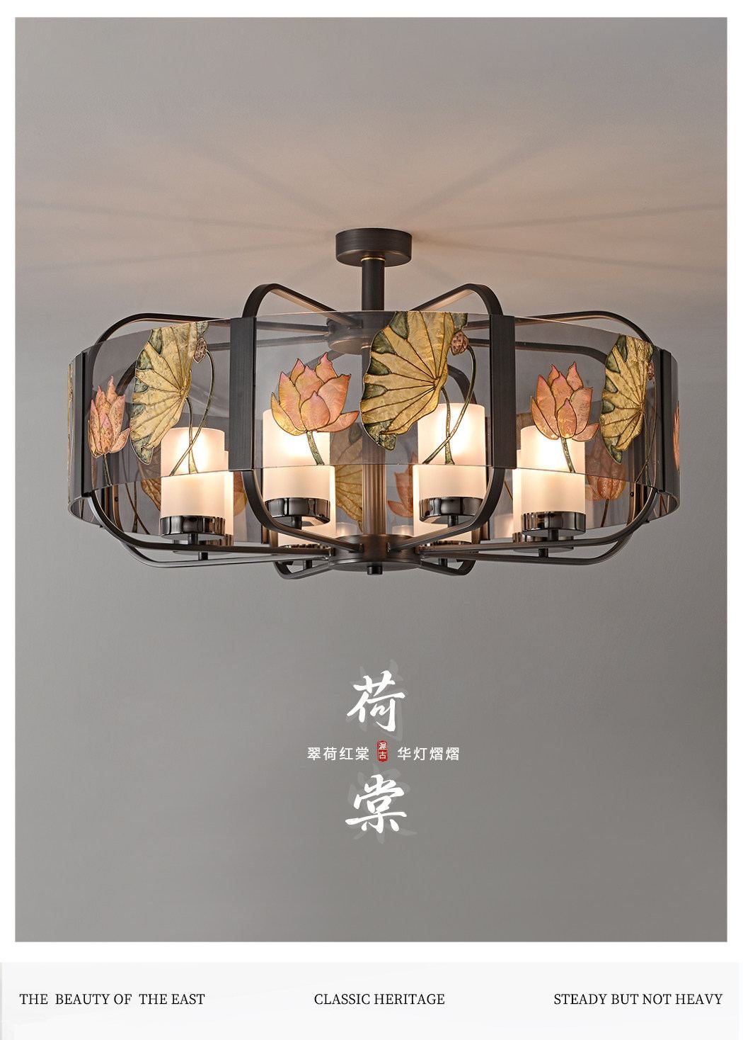 荷棠 详情图