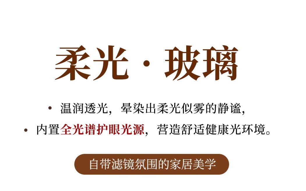荷棠 详情图