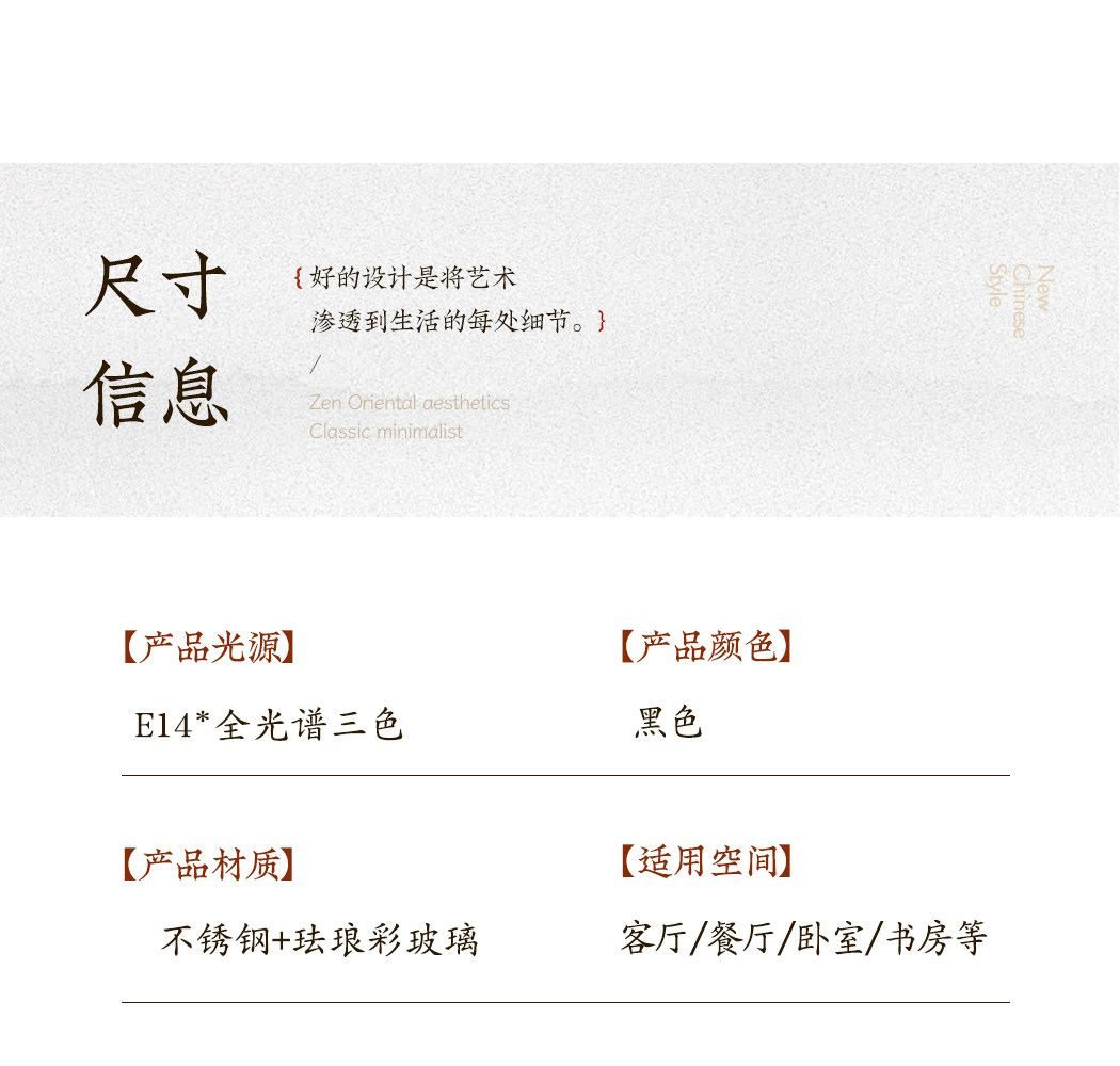 荷棠 详情图