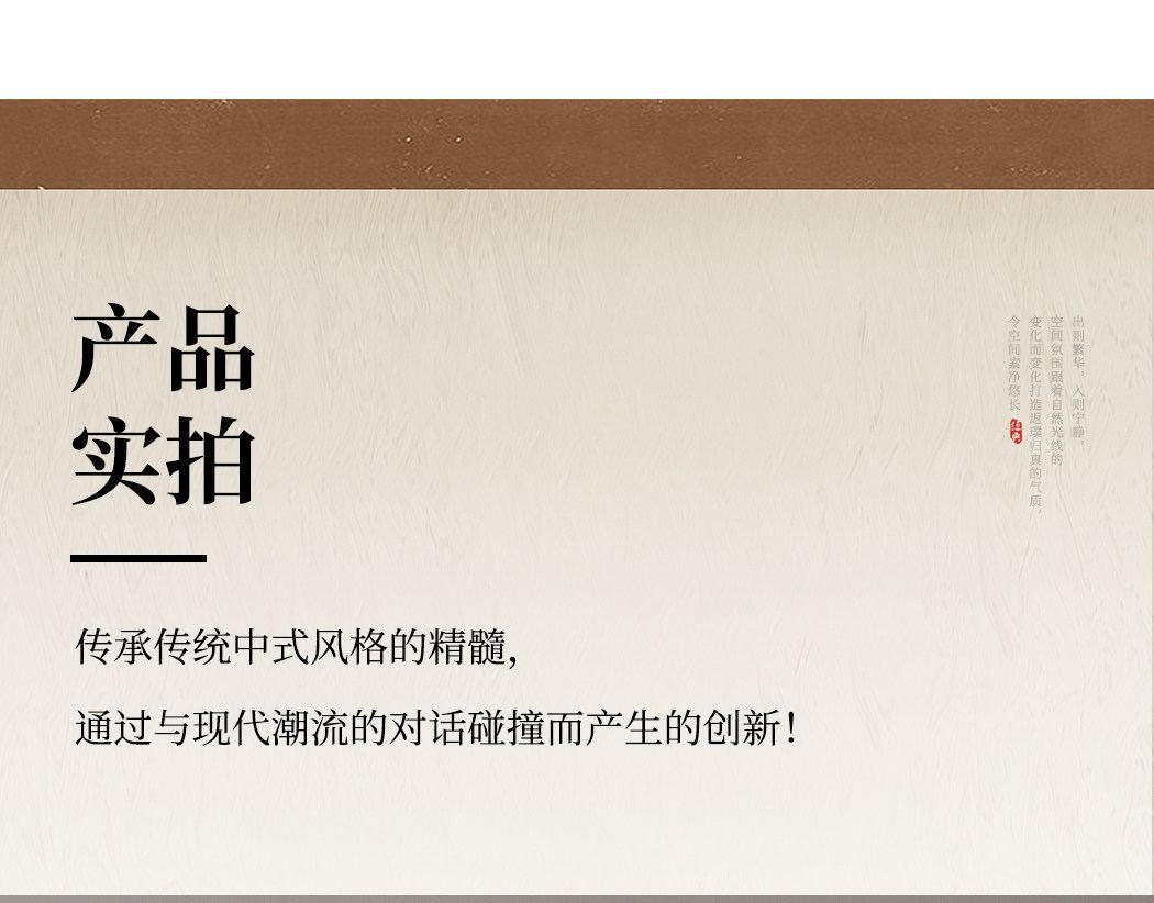 荷棠 详情图