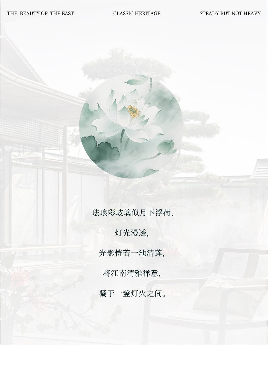 荷涧 详情图