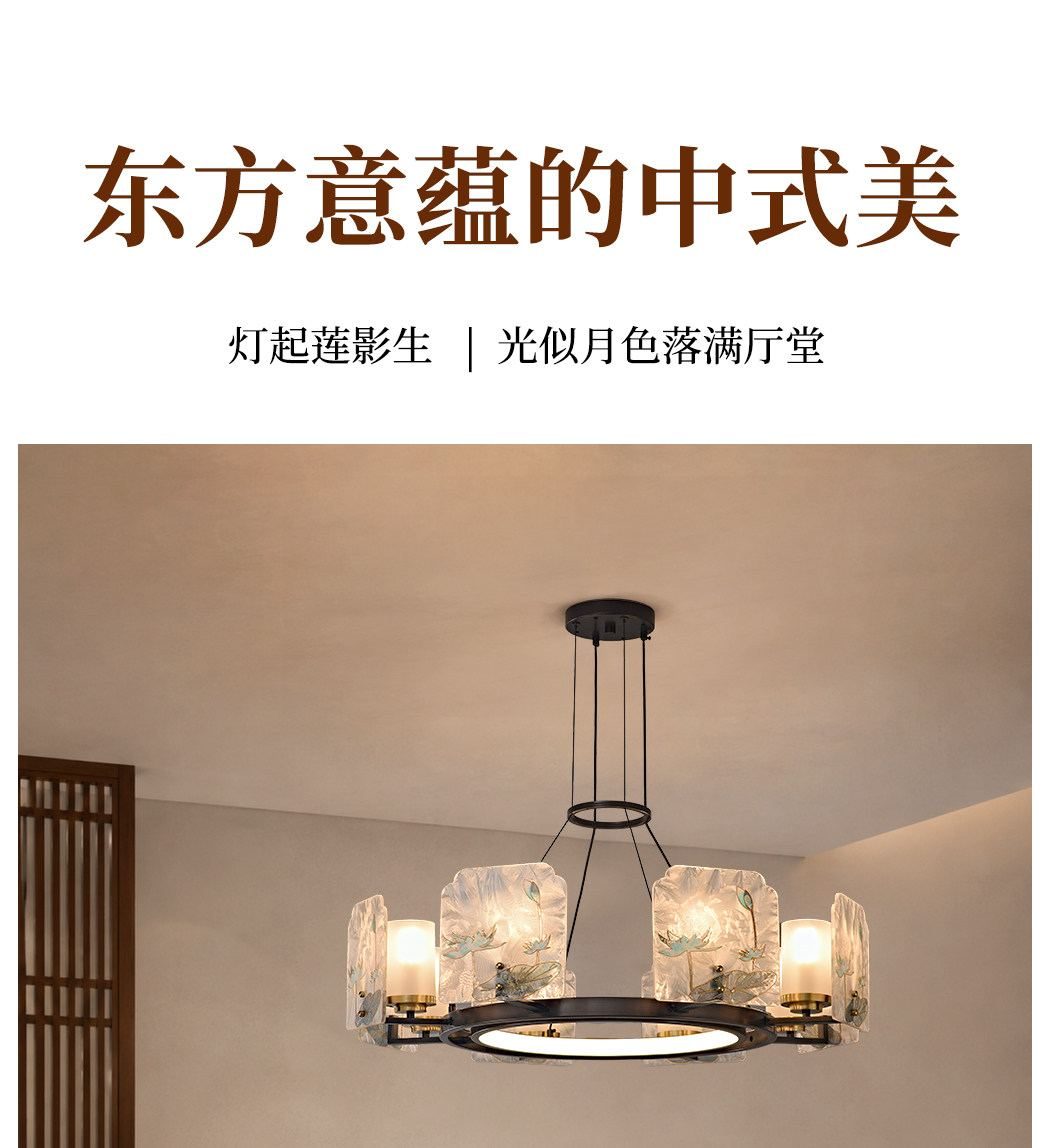 荷涧 详情图