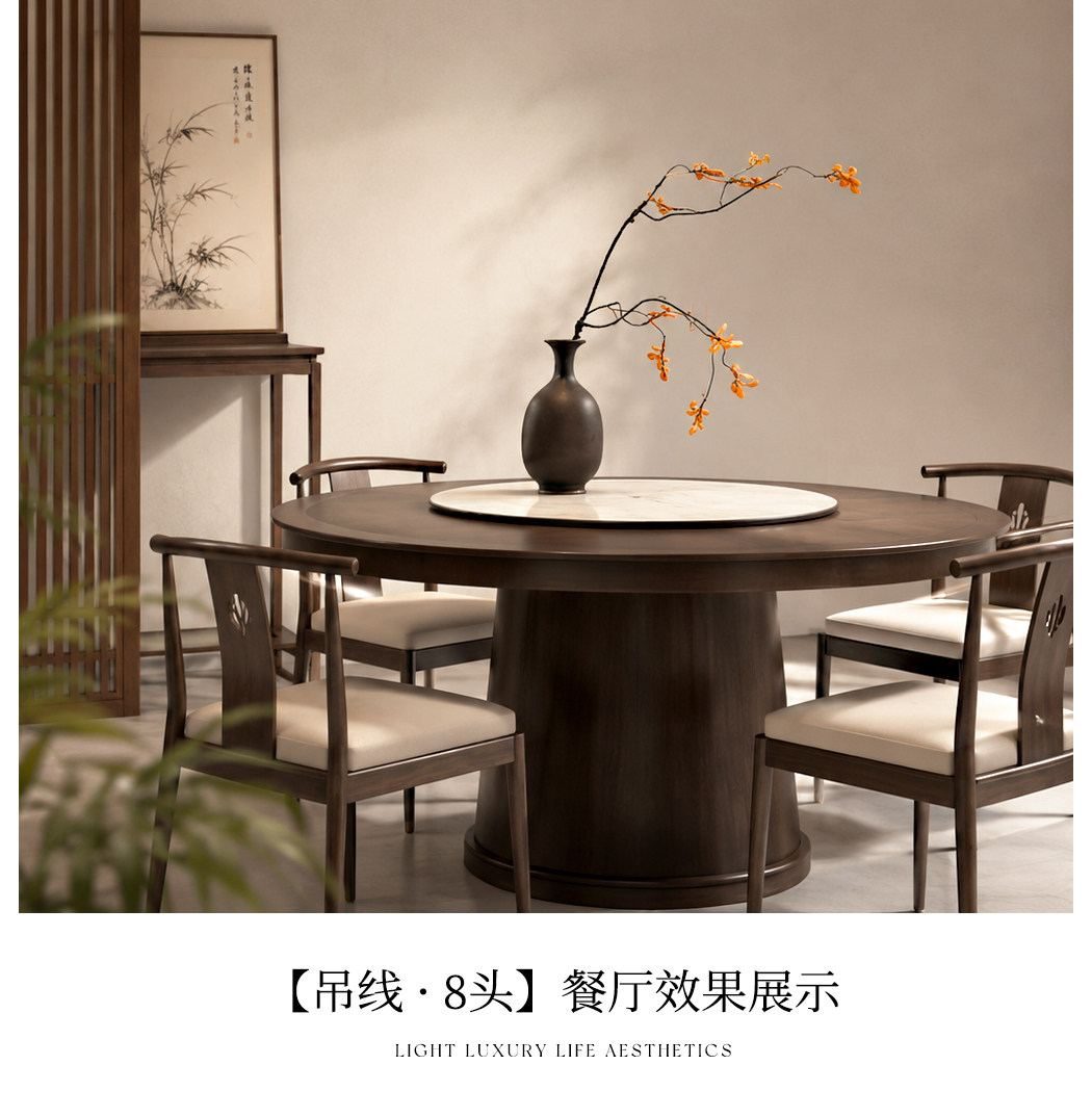 荷涧 详情图