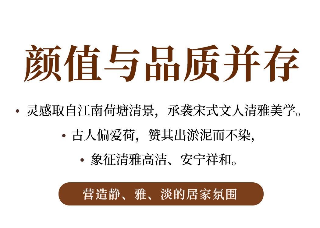 荷涧 详情图