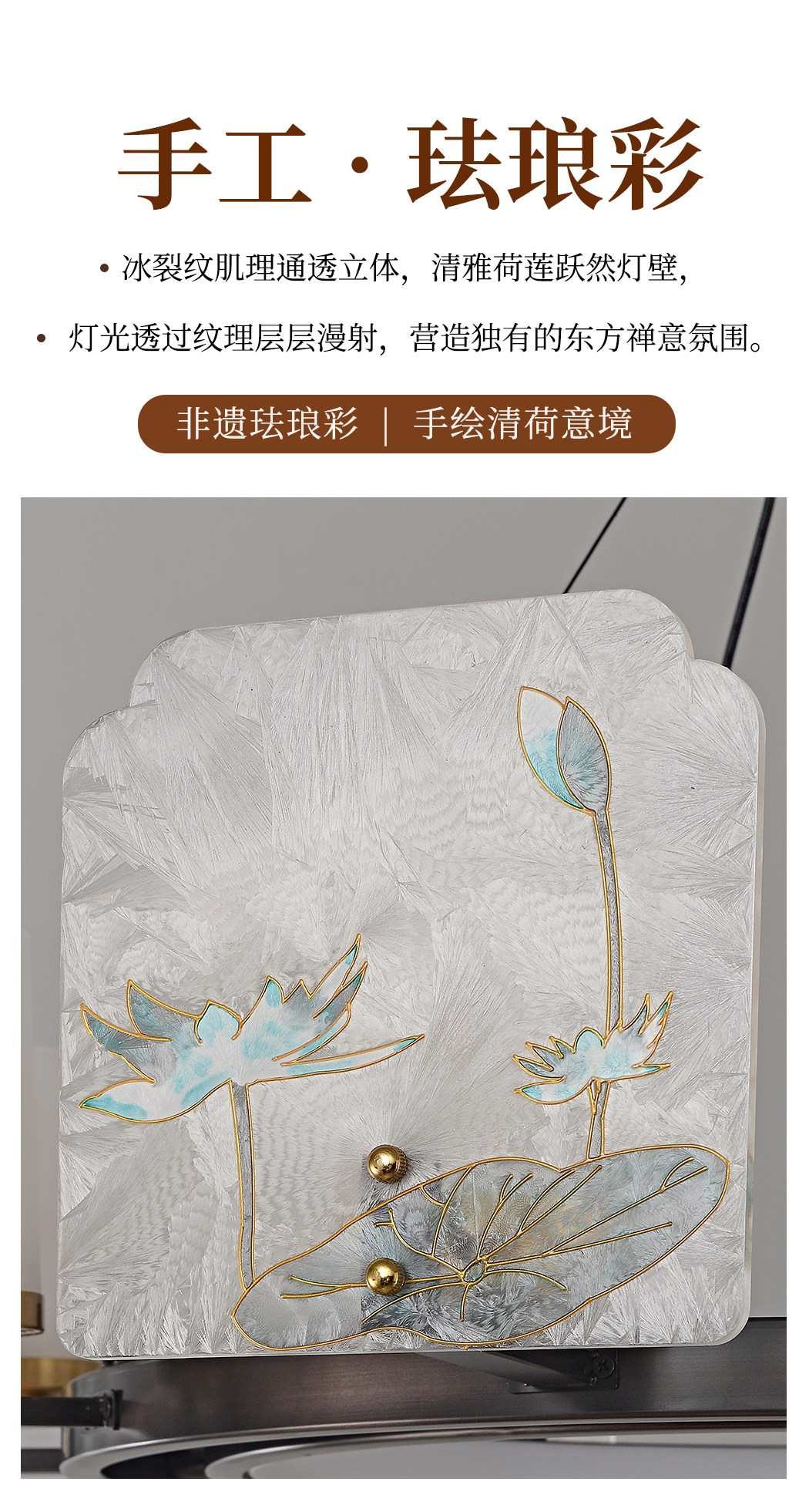 荷涧 详情图
