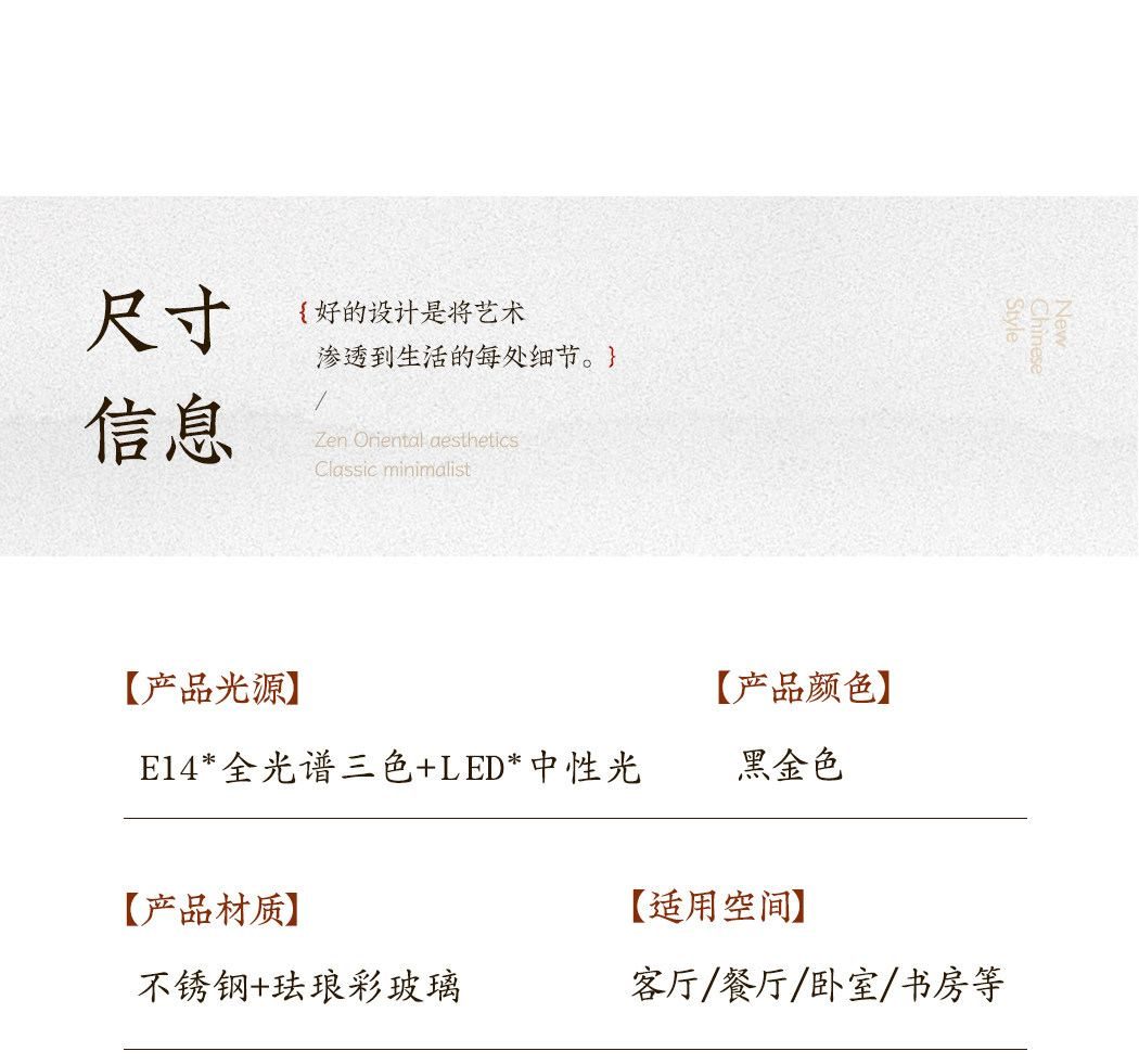 荷涧 详情图