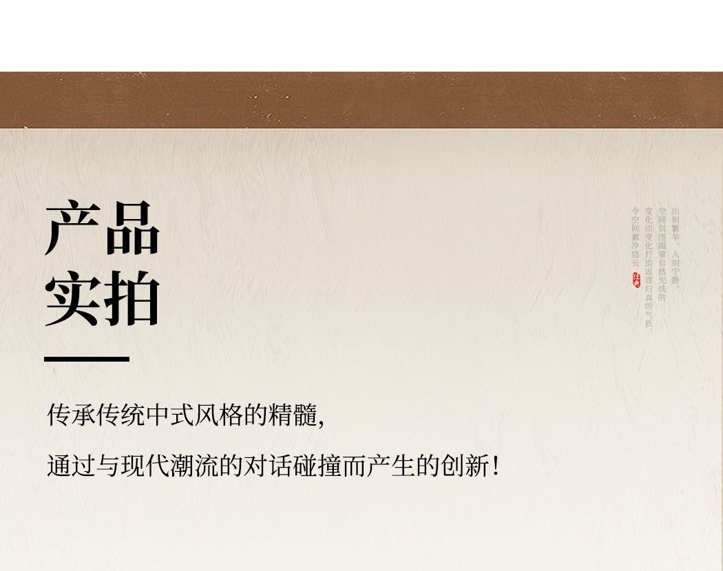 荷涧 详情图