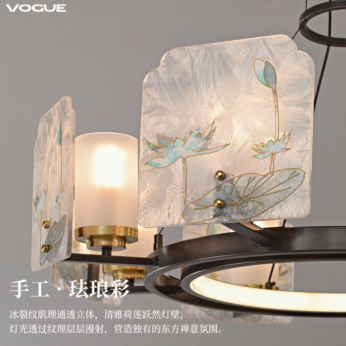 荷涧 产品实拍图4（渥古 VOGUE LIGHTING 新中式灯具）
