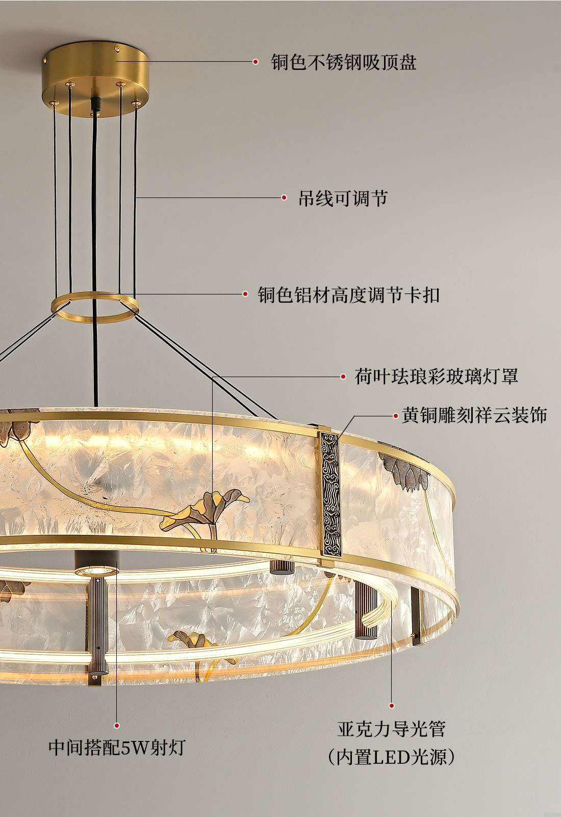 莲映 详情图
