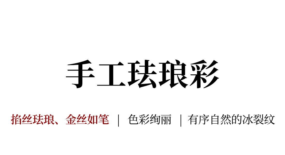 莲映 详情图