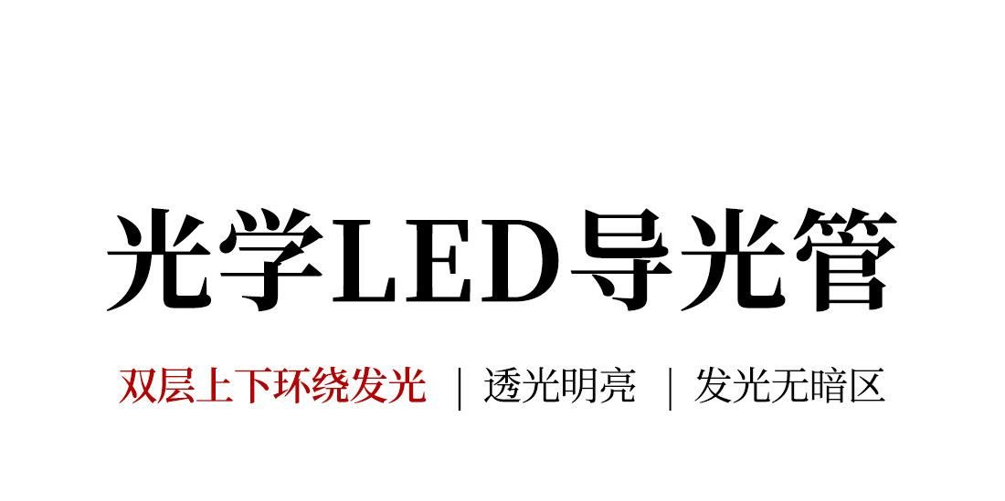 莲映 详情图