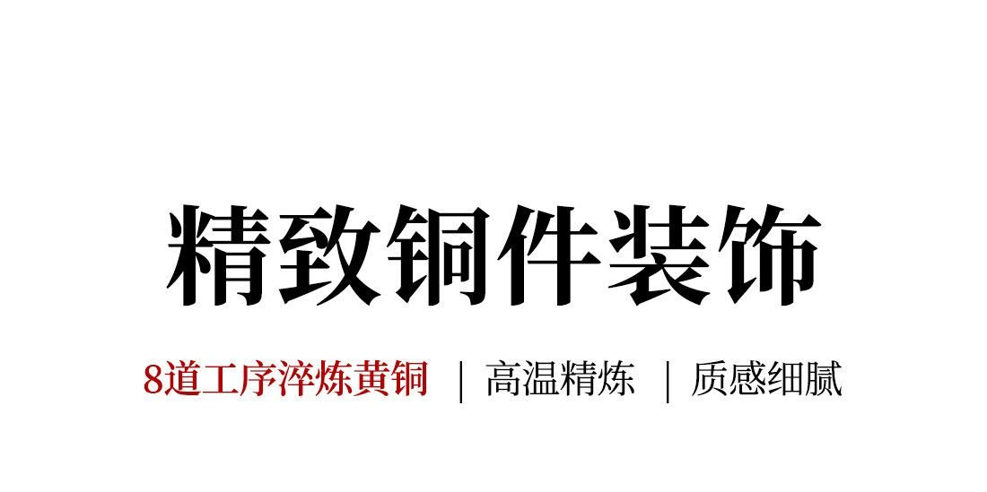 莲映 详情图
