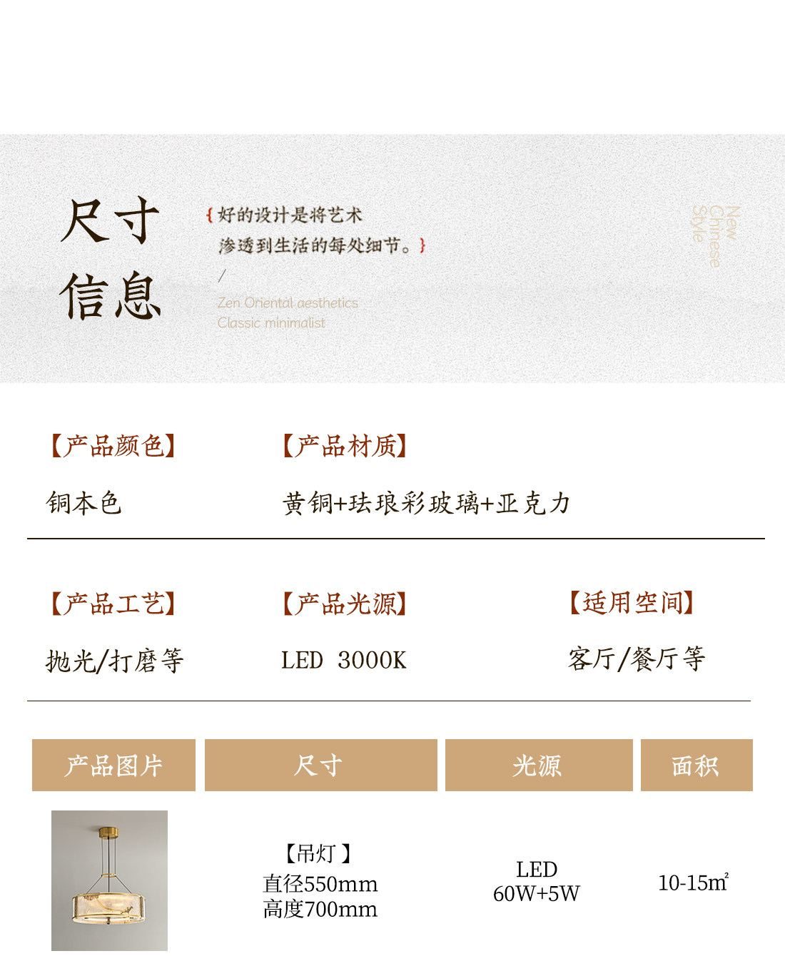 莲映 详情图
