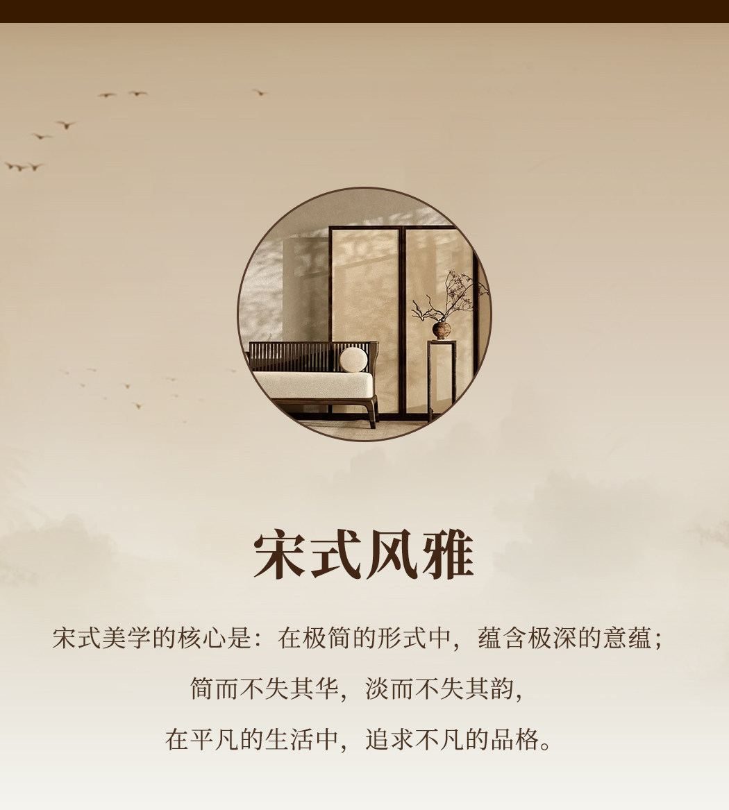 重檐 详情图