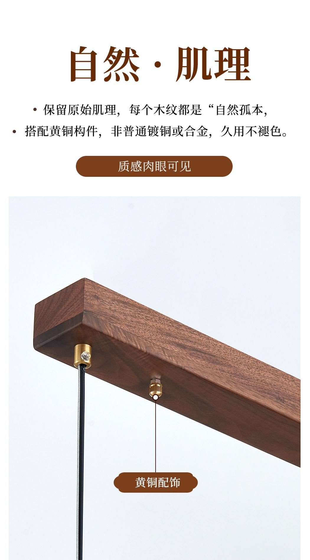 重檐 详情图