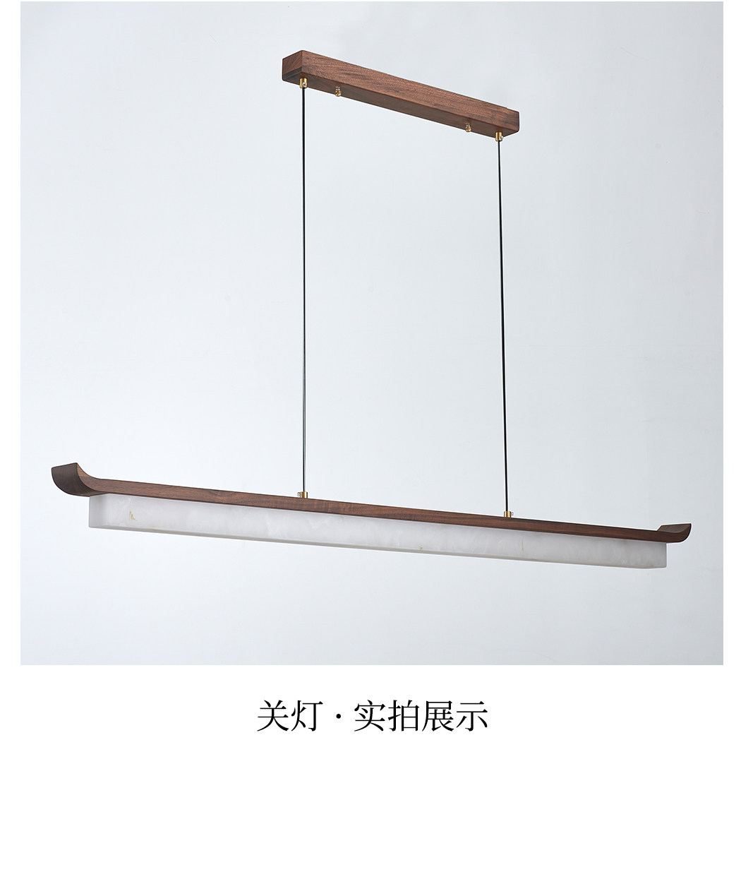 重檐 详情图